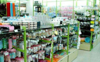 一伍一拾 時尚與品質兼具的家居日用品品牌